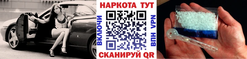 Купить закладку ГАШ  Амфетамин  A-PVP  Канабис  Мефедрон  Кокаин  Новодвинск