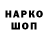 Первитин винт Jmisc1 0.05
