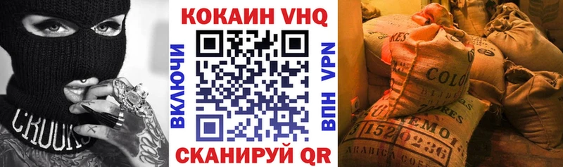 КОКАИН Fish Scale  Купить закладки  Новодвинск 