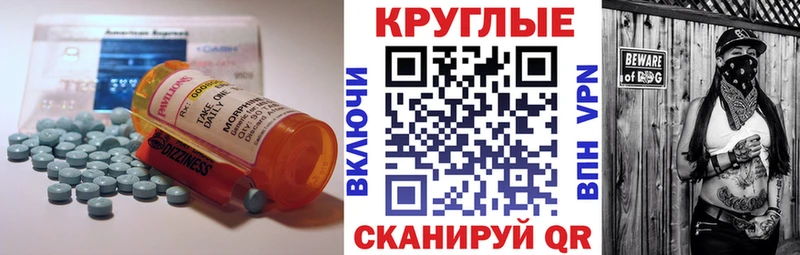 Купить где  Новодвинск  Экстази 99% 