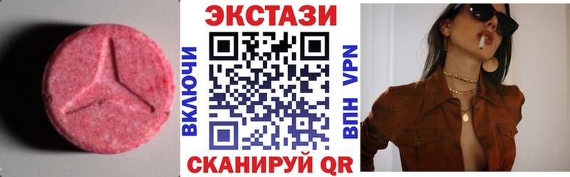 Экстази таблы Новодвинск