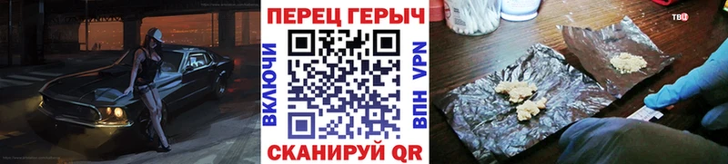 Героин афганец Новодвинск