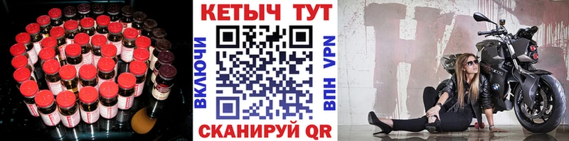 Купить  Новодвинск  Кетамин ketamine 