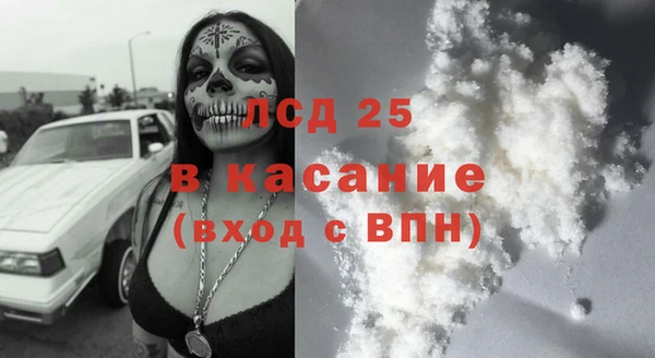 дистиллят марихуана Беломорск