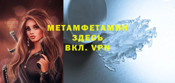 дистиллят марихуана Беломорск