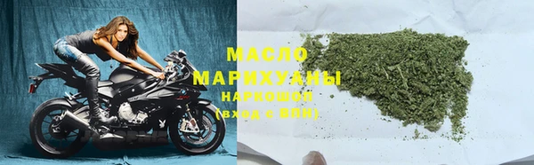 герыч Бородино