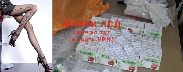 дистиллят марихуана Беломорск