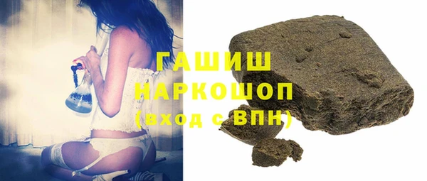 метамфетамин Бугульма