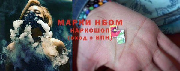 герыч Бородино
