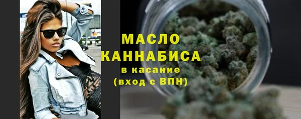 дистиллят марихуана Беломорск
