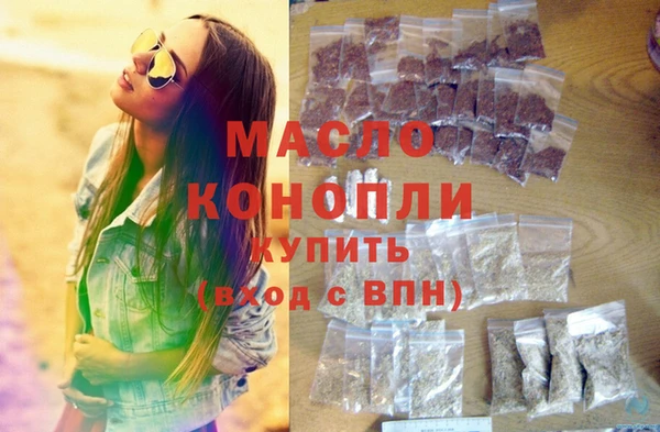 2c-b Бронницы