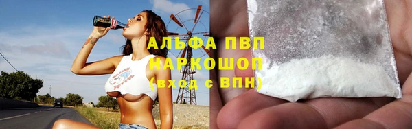 метамфетамин Бугульма