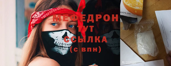 дистиллят марихуана Беломорск