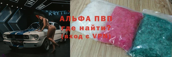 метамфетамин Бугульма