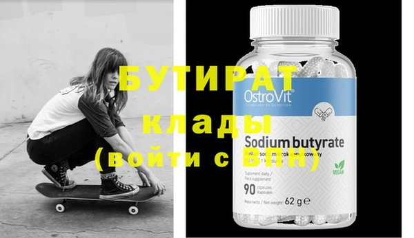 дистиллят марихуана Беломорск