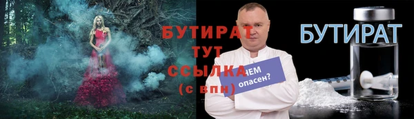 герыч Бородино