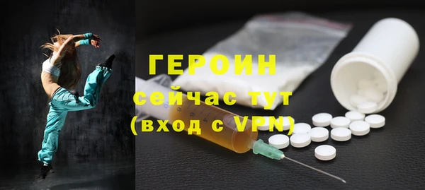 дистиллят марихуана Беломорск