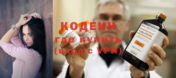 дистиллят марихуана Беломорск