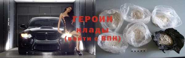 синтетический гашиш Белоозёрский