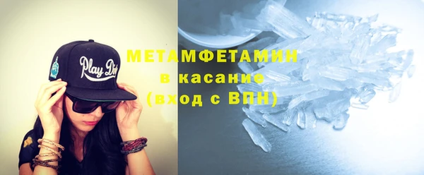 соль ск Богородицк