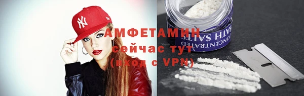синтетический гашиш Белоозёрский
