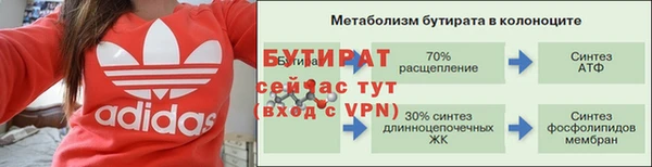синтетический гашиш Белоозёрский