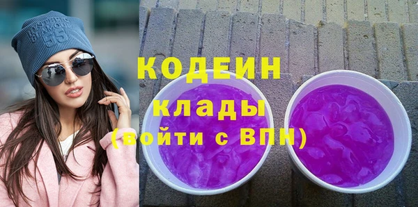 синтетический гашиш Белоозёрский