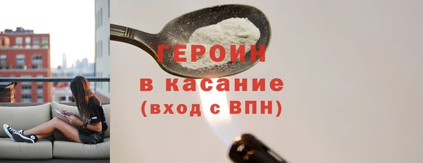 дистиллят марихуана Беломорск