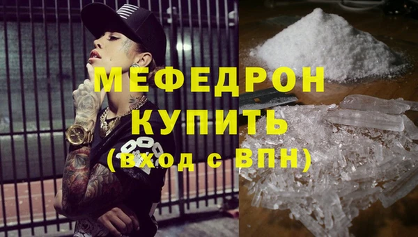 дистиллят марихуана Беломорск