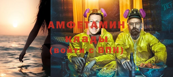 синтетический гашиш Белоозёрский