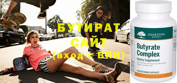 шишки Белокуриха