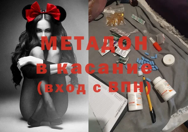 синтетический гашиш Белоозёрский