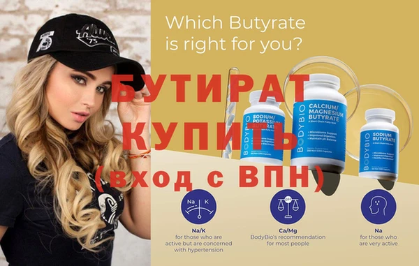 шишки Белокуриха