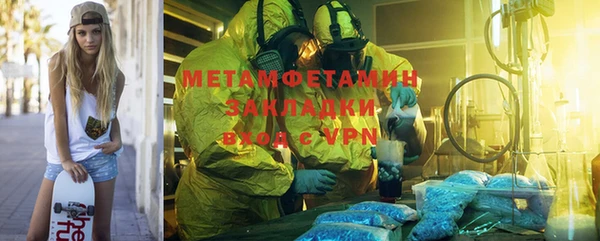 синтетический гашиш Белоозёрский