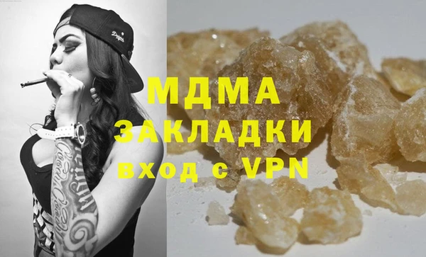 2c-b Бронницы