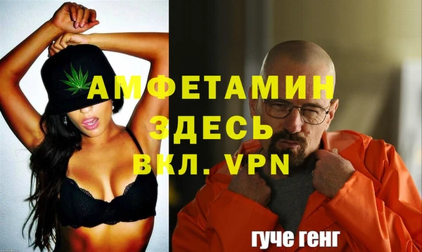 дистиллят марихуана Беломорск