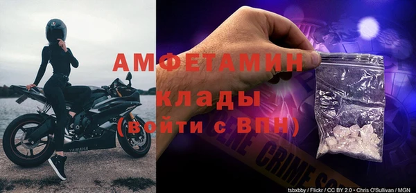 дистиллят марихуана Беломорск