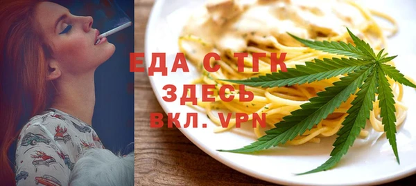 шишки Белокуриха