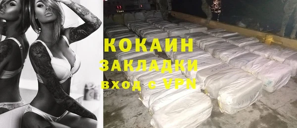 синтетический гашиш Белоозёрский