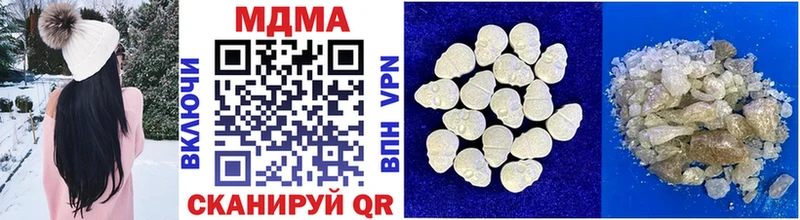 MDMA Molly  Купить где  Новодвинск 