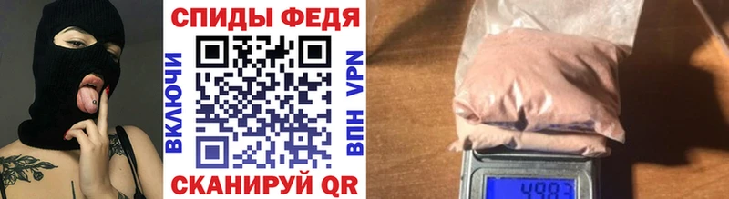 МЕТАМФЕТАМИН Methamphetamine  Купить закладки  Новодвинск 