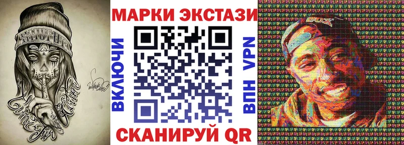 Купить  Новодвинск  Марки NBOMe 1,5мг 