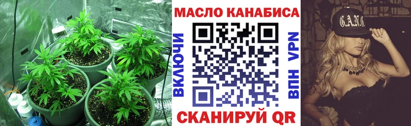 Дистиллят ТГК THC oil  Купить где  Новодвинск 
